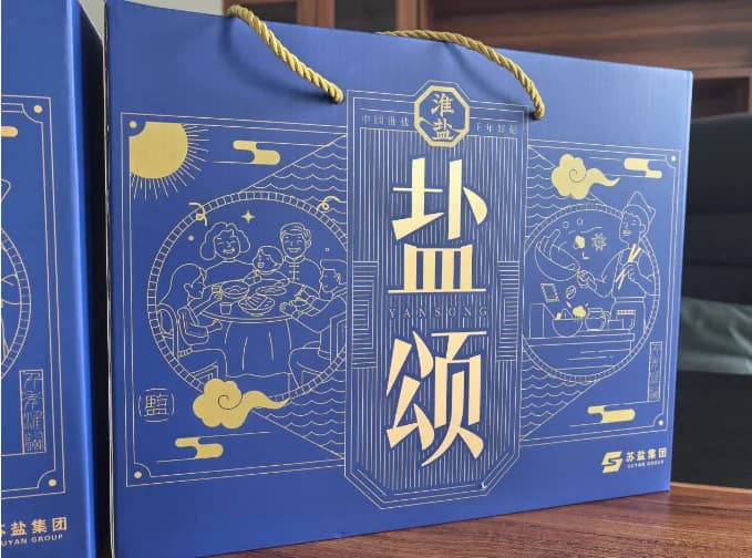 彩瓦箱